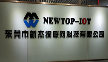 Dongguan NewTop-IOT Technology CO.,LTD